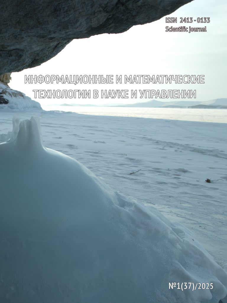 Выпуск №1(37) / 2025