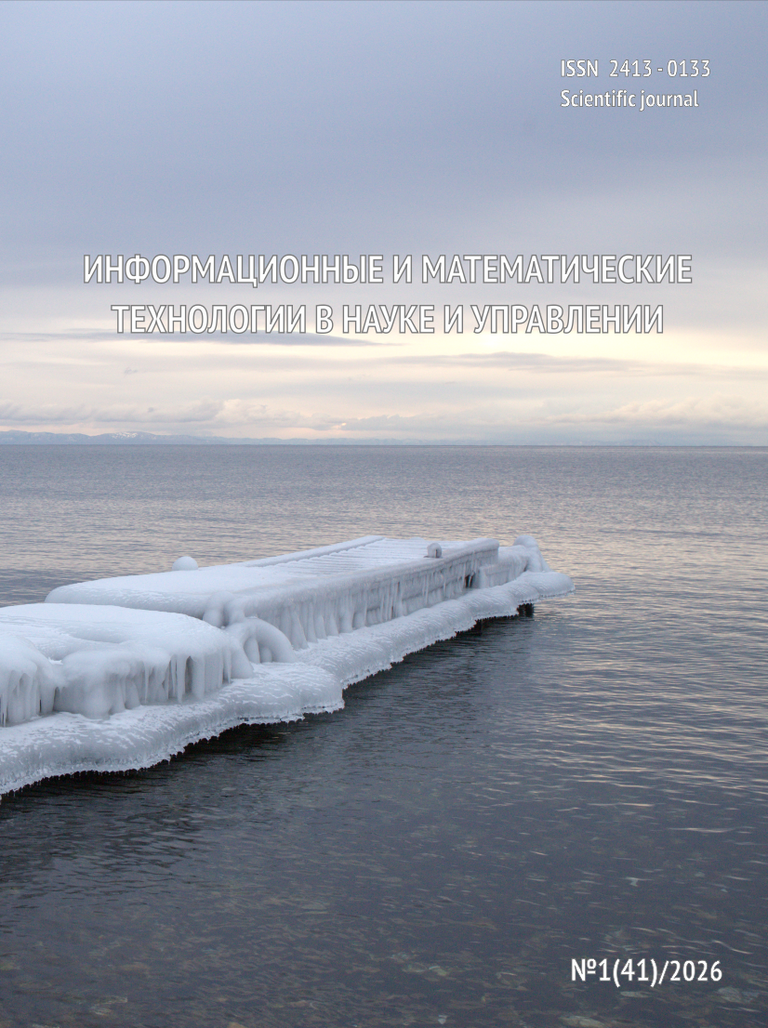 Выпуск №1(41) / 2026